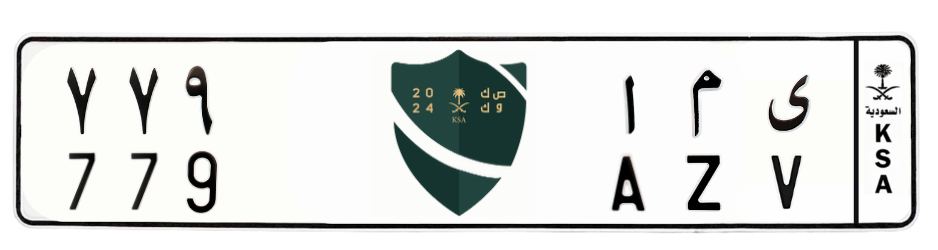 لوحة ى م ا 779
